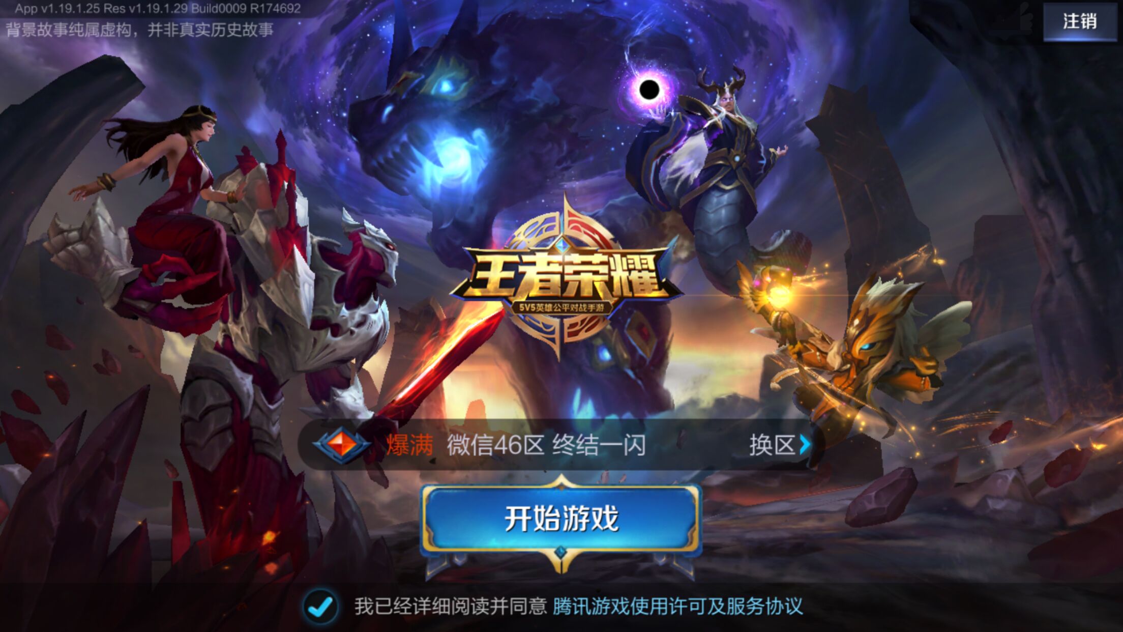 案例简析